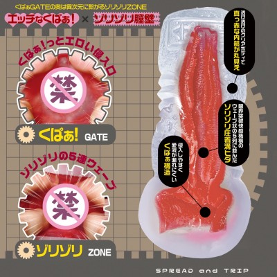 Magic Eyes 5-FIFTH-SOFTTRIP/ 5-FIFTH-HARDTRIP 五连生体柔软壁/ 五连生体硬质壁